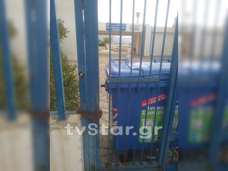 Εύβοια: Οι μαθητές στις καφετέριες επειδή δεν έχουν καθηγητές στο σχολείο!